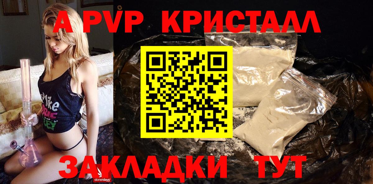 A PVP СК КРИС Зеленодольск