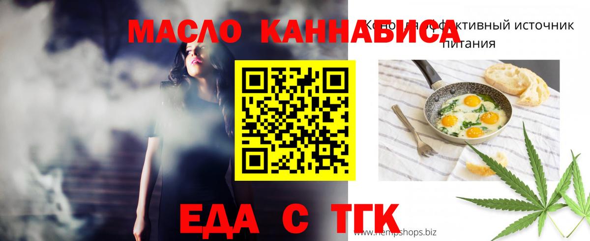 Canna-Cookies марихуана Зеленодольск