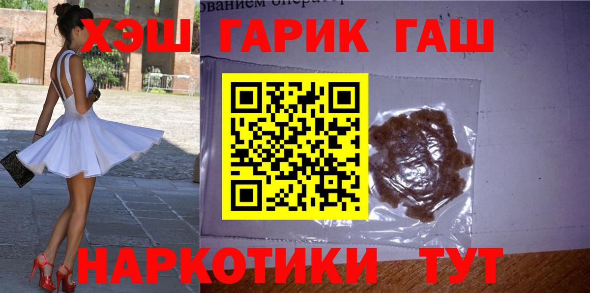 Гашиш ice o lator  Вход с VPN  Зеленодольск 