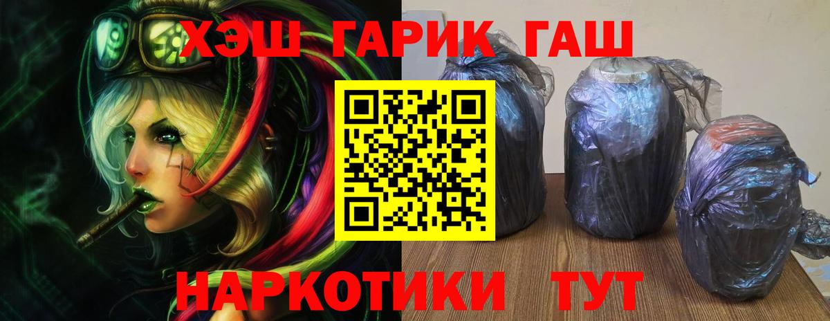 Codein Зеленодольск