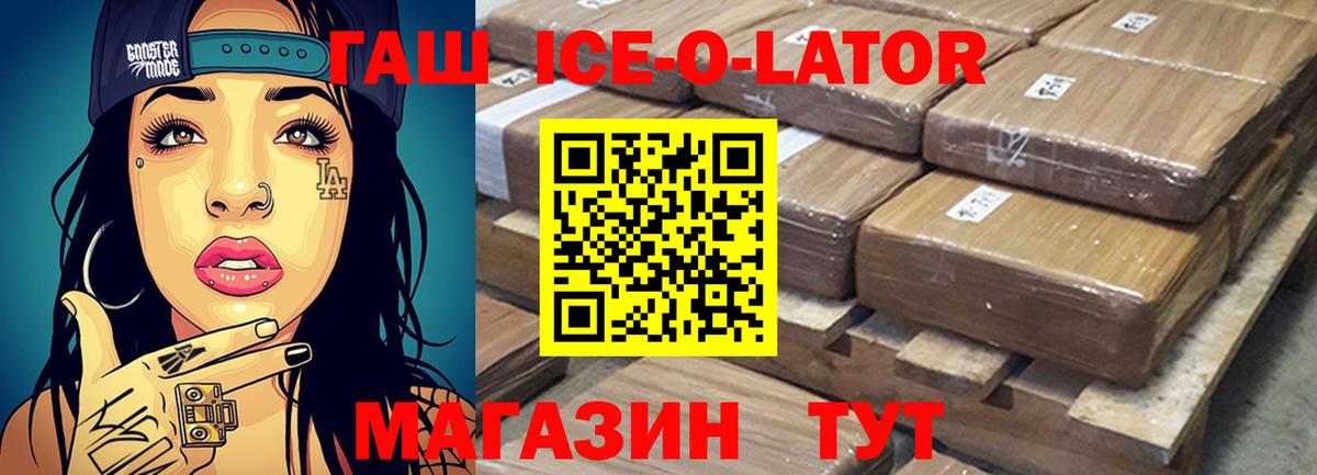 ГАШИШ  Канабис  АМФ   Зеленодольск  МЕФ кристаллы  Кокаин  Вход с VPN  NBOMe 