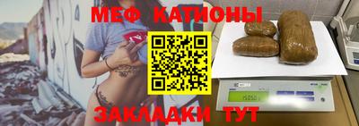 прущие крисы Ливны