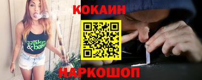 прущие крисы Ливны