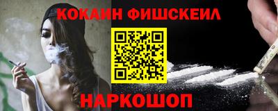 дурь Лесосибирск