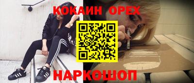 прущие крисы Ливны