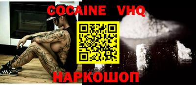 прущие крисы Ливны