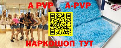 прущие крисы Ливны