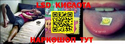прущие крисы Ливны
