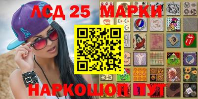 дурь Лесосибирск