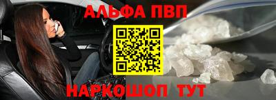 прущие крисы Ливны