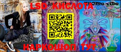 прущие крисы Ливны