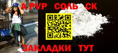 дурь Лесосибирск