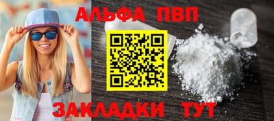 прущие крисы Ливны