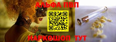 альфа пвп VHQ Ликино-Дулёво