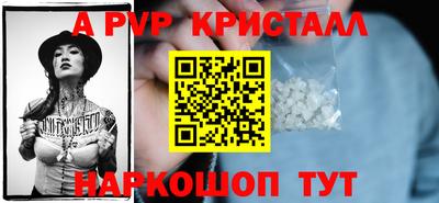 крисы Мариинск
