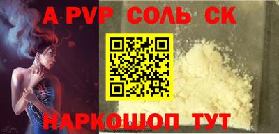 альфа пвп VHQ Ликино-Дулёво