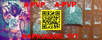 дурь Лесосибирск