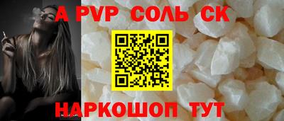 дурь Лесосибирск
