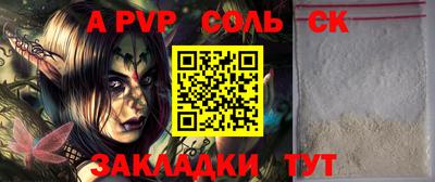 дурь Лесосибирск