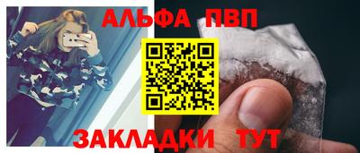 крисы Мариинск
