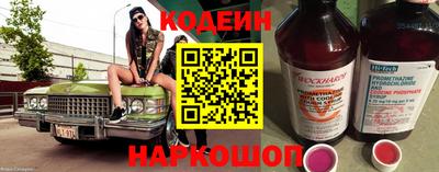 прущие крисы Ливны