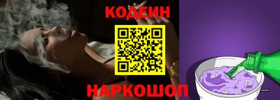 прущие крисы Ливны