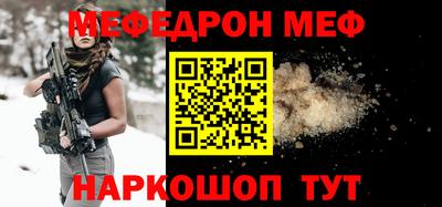 прущие крисы Ливны