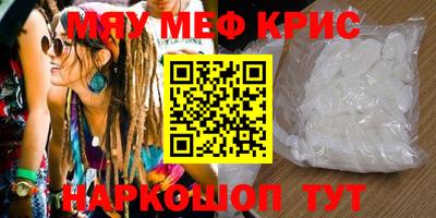 PSILOCYBIN Малоярославец