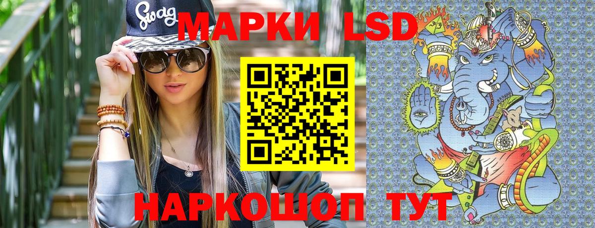 Марки NBOMe 1,5мг Зеленодольск