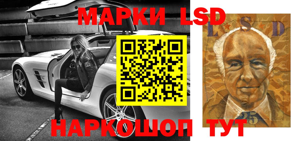 Зеленодольск  хочу наркоту  Вход с VPN  Марки N-bome 1500мкг  Марки NBOMe 