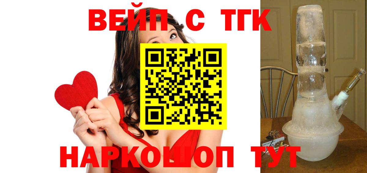 Зеленодольск  Дистиллят ТГК концентрат  Вход с VPN 