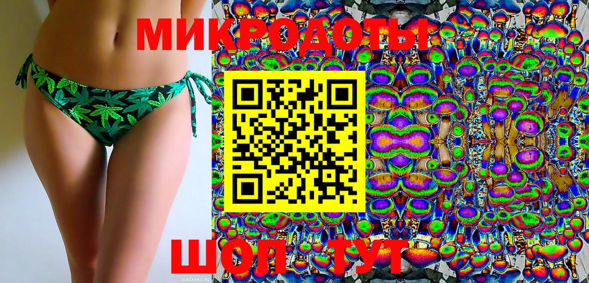 Галлюциногенные грибы мухоморы Зеленодольск