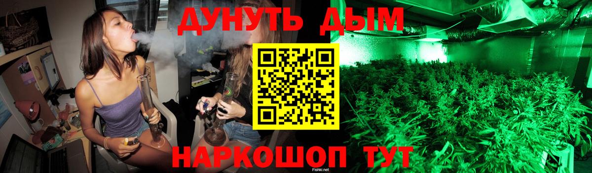 Шишки марихуана SATIVA & INDICA Зеленодольск