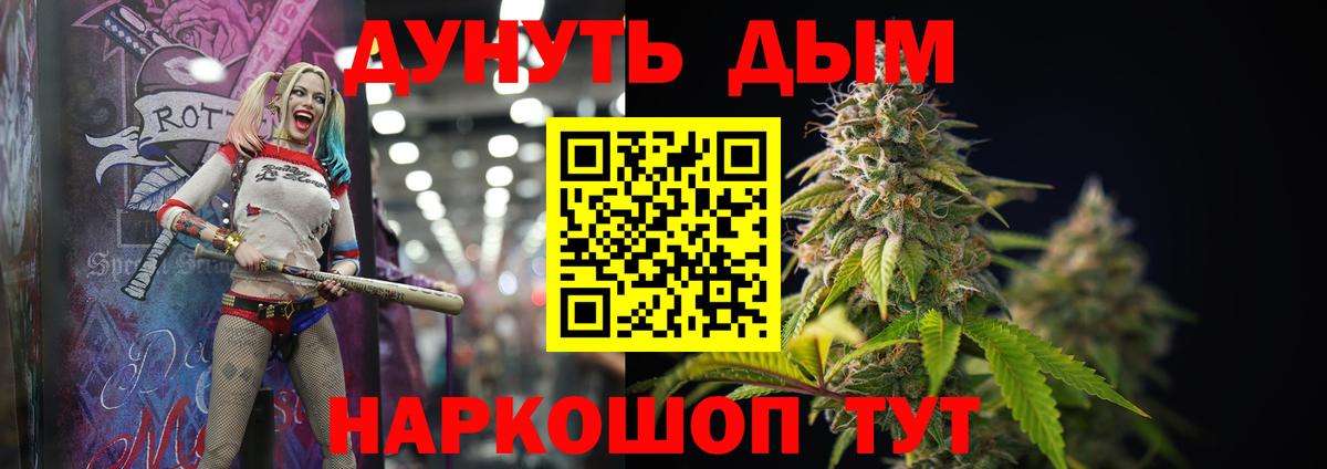 Канабис Ganja  Шишки марихуана Ganja  Зеленодольск  Вход с VPN  Конопля OG Kush  Марихуана конопля 